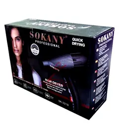 سشوار حرفه ای سوکانی Sokany مدل SK-2219 قدرت 2800 وات