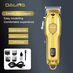 ماشین اصلاح حرفه ای Daling مدل DL-1538