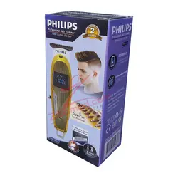 ماشین اصلاح خط زن فیلیپس Philips مدل ph-1852