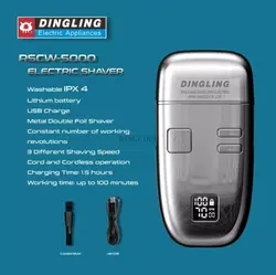 شیور دو کاره دینگ لینگ DINGLING مدل RSCW-50000l