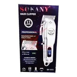 ماشین اصلاح حرفه ای SOKANY مدل Sk-1013 - فروشگاه اینترنتی زیبا مد