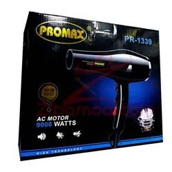سشوار حرفه ای پرومکس مدل 1339 قدرت 9000W