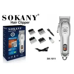 ماشین اصلاح حرفه ای سوکانی SOKANY مدل Sk-1011 - فروشگاه اینترنتی زیبا مد