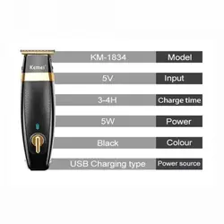 ماشین اصلاح خط زن کیمی Kemei مدل km-1834 - فروشگاه اینترنتی زیبا مد