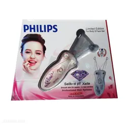 بند انداز فیلیپس PHILIPS مدل PH-4145 - فروشگاه اینترنتی زیبا مد