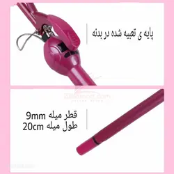 بیگودی و فرکننده مو بابلیسABYLISS مدل BY-7399