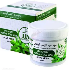 موم اپیلاسیون کنز Kanz عصاره آلوئه ورا وزن 300 گرم