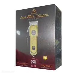 ماشین اصلاح حجم و فید رزونال Rezonal مدل Plus Clipper - فروشگاه اینترنتی زیبا مد