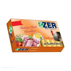 پودر عصاره بوقلمون زیر ZER مقدار 600 گرم