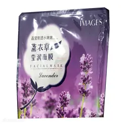 ماسک ورقه ای صورت ایمیجر مدل اسطو خودوس حجم 25 گرمی