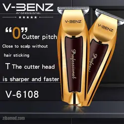 ماشین اصلاح حرفه ای توربو V-BENZ مدل V-6108