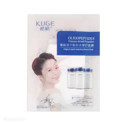 ماسک ورقه ای آب رسان صورت KUGE مدل یخی آمینو اسید 30 میل