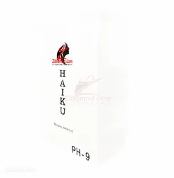 میکرودرم و ماساژور هات اند کلد هایکو مدل HX-04