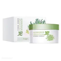 ماسک شفاف کننده صورت ایمیجز مدل گیاه رستاخیز و گیلاس 120 گرمی