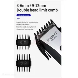 ماشین اصلاح حرفه ای توربو کیمی KEMEI مدل  KM-5092