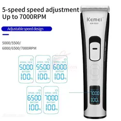 ماشین اصلاح حرفه ای توربو کیمی KEMEI مدل  KM-5092