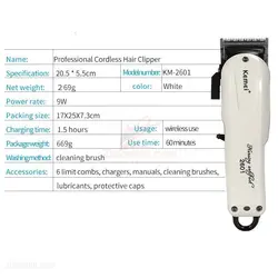 ماشین اصلاح  کیمی KEMEI مدل  KM-2601