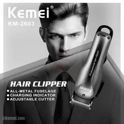 ماشین اصلاح  کیمی KEMEI مدل  KM-2603