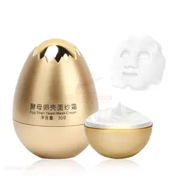 کرم ماسک صورت مرطوب کننده و آب رسان MEIDIAN مدل تخمه مرغی 30 گرمی