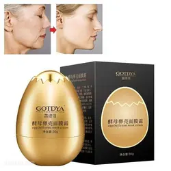 کرم ماسک صورت مرطوب کننده و آب رسان MEIDIAN مدل تخمه مرغی 30 گرمی