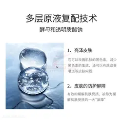 سرم ضد پیری کلاژن لیفتینگ LIFTHENG مدل هیالورونیک مخمر 40 میلی لیتر