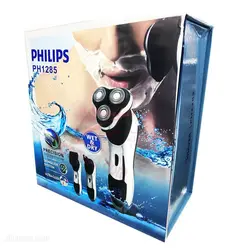 ماشین اصلاح سه کاره صورت فیلیپس PHILIPS مدل PH1285 - فروشگاه اینترنتی زیبا مد
