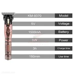 ماشین اصلاح خط زن کیمی KEMEI مدل KM-9370