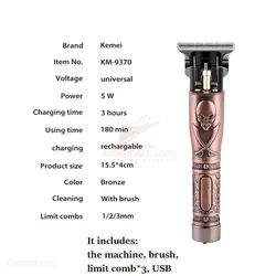 ماشین اصلاح خط زن کیمی KEMEI مدل KM-9370