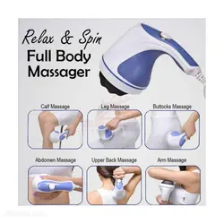 ماساژور طبی مدل Relaxe & Spin Tone - فروشگاه اینترنتی زیبا مد