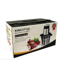 خرکن چهار لیتری King STYLE مدل Bz-3501