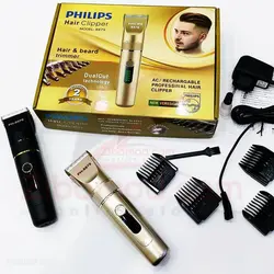 ماشین اصلاح سر و صورت فیلیپس مدل 8879 - فروشگاه اینترنتی زیبا مد