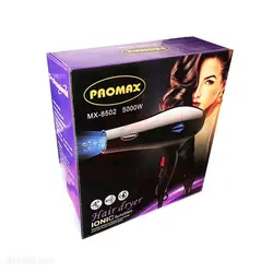 سشوار پرومکس مدل MX-8502 قدرت موتور 5000W - فروشگاه اینترنتی زیبا مد