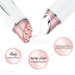 دستگاه زیبایی صورت و دور چشم بیوتی پن ( HUAN YAN ) هان یان مدل دو سر