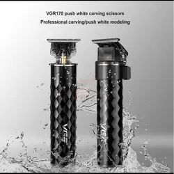 ماشین اصلاح صفر زن وی جی آر مدل VGR V-170