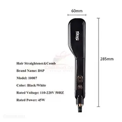 برس حرارتی دو طرفه دی اس پی Dsp مدل E-10007