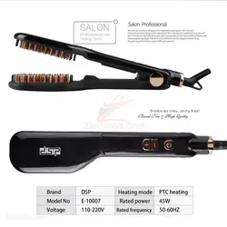 برس حرارتی دو طرفه دی اس پی Dsp مدل E-10007