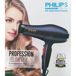 سشوار فیلیپس PHILIPS مدل HP-6996