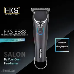 ماشین اصلاح خط زن اف کی اس مدل FKS 8688 - فروشگاه اینترنتی زیبا مد