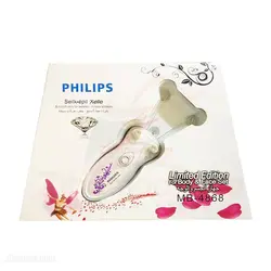 بند انداز فیلیپس مدل PHILIPS MB-4868