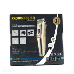 ماشین اصلاح پرومکس گلد مدل PROMAXGOLD 807