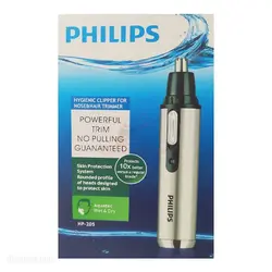 موزن گوش،بینی فیلیپس مدل PHILIPS HP-205