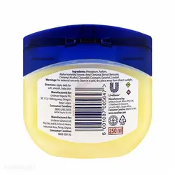 وازلین مخصوص کودک Vaseline Blueseal Baby 250ml