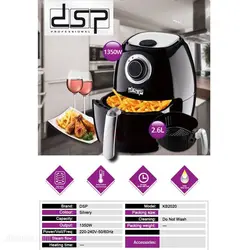 سرخ کن دی اس پی مدل dsp KB2020A