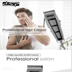 ماشین اصلاح موی سر و صورت DSP مدل E-90014