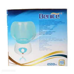 بخور گرم بی نایس مدل Benice BNS-016 (سری جدید)