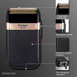 ماشین اصلاح موی صورت (شیور) کیمی مدل Kemei KM-2024