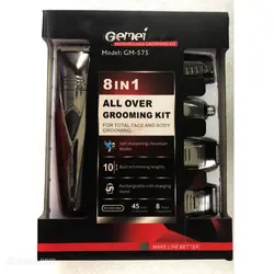 ماشین اصلاح صورت Gemei 8in1 مدل GM-575