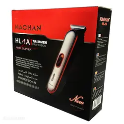 ماشین اصلاح خط زن هاوهان مدل HL-1A
