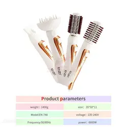 سشوار چرخشی حرفه ای 4کاره انزو مدل EN-748