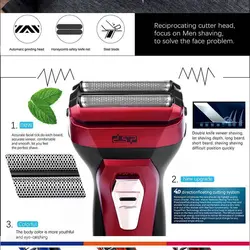 ریش تراش غلطکی (شیور) دی اس پی مدل dsp F-60005